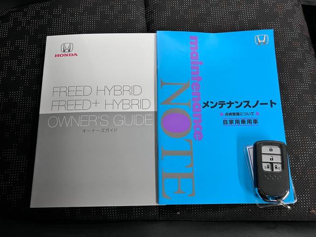 フリードハイブリッド ハイブリッド・クロスターホンダセンシング 衝突軽減ブレーキ 車線逸脱警報 アダプティブクルーズ ETC 純正9インチナビ 両側パワースライド バックカメラ BTオーディオ フルセグTV USB スマートキー オートリトラミラー LEDランプ(44枚目)
