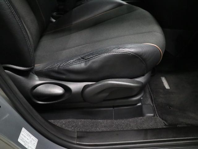 ラフェスタ ハイウェイスターＧ　スプレモ　純正フルエアロ　本革／ジャカードシート　両側電動スライド　純正ナビ　バックカメラ　ＢＴオーディオ　フルセグ　ＣＤ・ＤＶＤ　ＵＳＢ　ＥＴＣ　ＨＩＤライト　純正１７ＡＷ　インテリキー　スペアキー・記録簿有（41枚目）