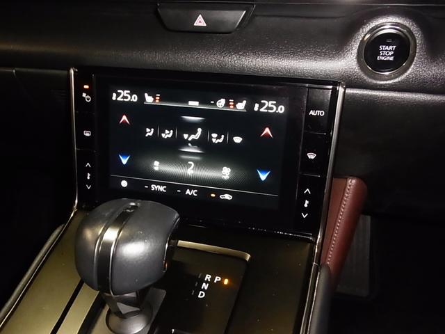 MX-30 インダストリアルクラシック 衝突軽減ブレーキ 車線逸脱警報 BSM HUD レーダークルーズ パドルシフト ETC2.0 シート・ステアヒーター 純正ナビ バックカメラ BTオーディオ フルセグ パーキングセンサー LEDランプ(20枚目)