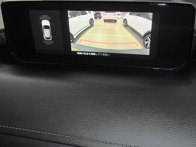 MX-30 インダストリアルクラシック 衝突軽減ブレーキ 車線逸脱警報 BSM HUD レーダークルーズ パドルシフト ETC2.0 シート・ステアヒーター 純正ナビ バックカメラ BTオーディオ フルセグ パーキングセンサー LEDランプ(30枚目)