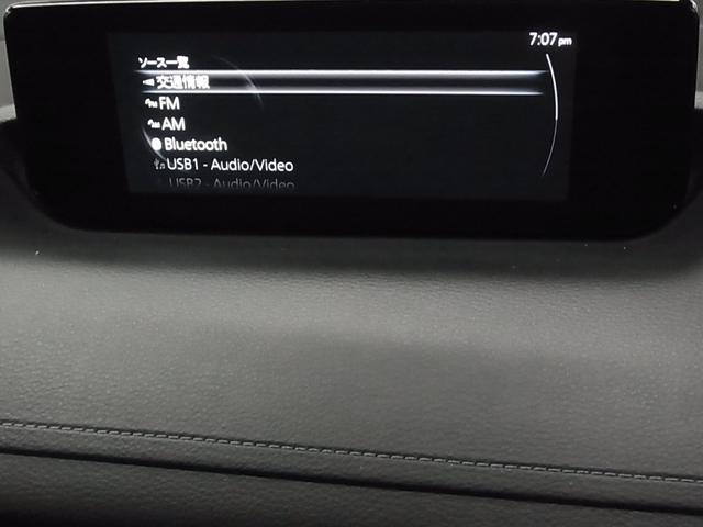 MX-30 インダストリアルクラシック 衝突軽減ブレーキ 車線逸脱警報 BSM HUD レーダークルーズ パドルシフト ETC2.0 シート・ステアヒーター 純正ナビ バックカメラ BTオーディオ フルセグ パーキングセンサー LEDランプ(31枚目)