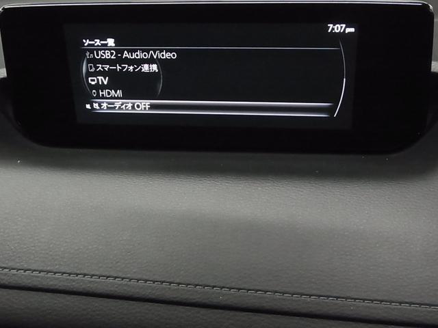 MX-30 インダストリアルクラシック 衝突軽減ブレーキ 車線逸脱警報 BSM HUD レーダークルーズ パドルシフト ETC2.0 シート・ステアヒーター 純正ナビ バックカメラ BTオーディオ フルセグ パーキングセンサー LEDランプ(32枚目)