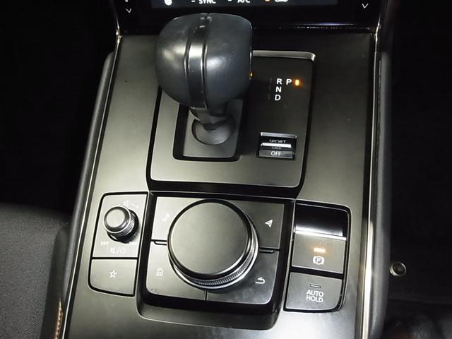 MX-30 インダストリアルクラシック 衝突軽減ブレーキ 車線逸脱警報 BSM HUD レーダークルーズ パドルシフト ETC2.0 シート・ステアヒーター 純正ナビ バックカメラ BTオーディオ フルセグ パーキングセンサー LEDランプ(33枚目)