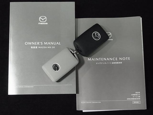 MX-30 インダストリアルクラシック 衝突軽減ブレーキ 車線逸脱警報 BSM HUD レーダークルーズ パドルシフト ETC2.0 シート・ステアヒーター 純正ナビ バックカメラ BTオーディオ フルセグ パーキングセンサー LEDランプ(43枚目)