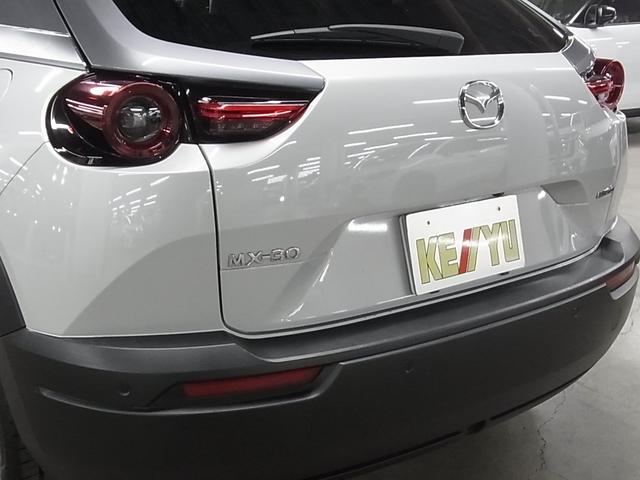 MX-30 インダストリアルクラシック 衝突軽減ブレーキ 車線逸脱警報 BSM HUD レーダークルーズ パドルシフト ETC2.0 シート・ステアヒーター 純正ナビ バックカメラ BTオーディオ フルセグ パーキングセンサー LEDランプ(46枚目)