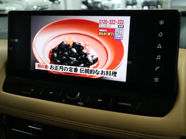 エクストレイル G e-4ORCE 4WDターボ インテリミラー アラウンドビュー プロパイロットパーキング HUD BSW・RCTA NC12.3インチナビ プロパイロット ETC2.0 全席シート・ステアヒーター ワイヤレス充電 オートバックドア(36枚目)