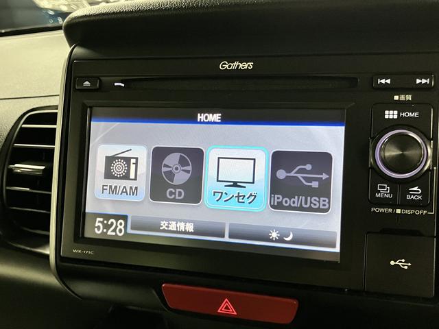 Ｎ－ＢＯＸ Ｇ・Ｌパッケージ　あんしんパッケージ／衝突軽減ブレーキ　パワースライドドア　純正ディスプレイオーディオ　バックカメラ　ＴＶ　ＣＤ再生　ＵＳＢ端子　ＥＴＣ　後席テーブル＆サンシェード　スマートキー　スペアキー・記録簿有（28枚目）