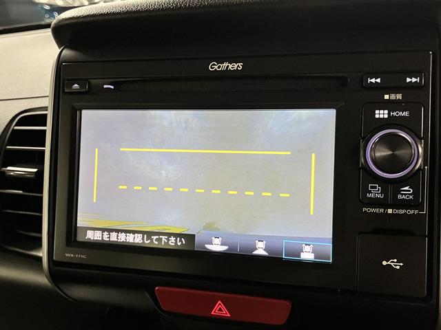 Ｎ－ＢＯＸ Ｇ・Ｌパッケージ　あんしんパッケージ／衝突軽減ブレーキ　パワースライドドア　純正ディスプレイオーディオ　バックカメラ　ＴＶ　ＣＤ再生　ＵＳＢ端子　ＥＴＣ　後席テーブル＆サンシェード　スマートキー　スペアキー・記録簿有（30枚目）