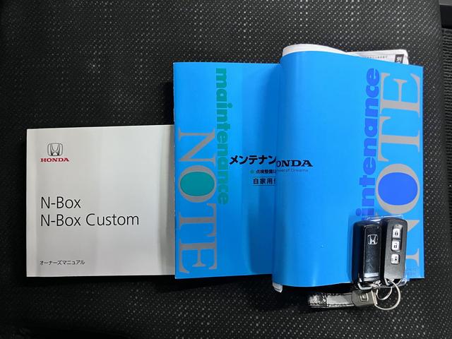 Ｎ－ＢＯＸ Ｇ・Ｌパッケージ　あんしんパッケージ／衝突軽減ブレーキ　パワースライドドア　純正ディスプレイオーディオ　バックカメラ　ＴＶ　ＣＤ再生　ＵＳＢ端子　ＥＴＣ　後席テーブル＆サンシェード　スマートキー　スペアキー・記録簿有（44枚目）