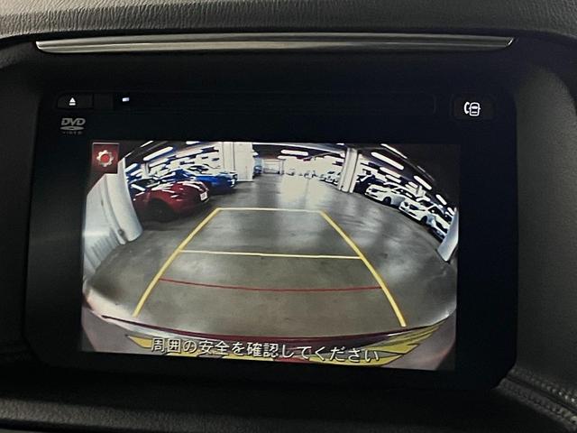 ＣＸ－５ ＸＤ　Ｌパッケージ　ワンオーナー　４ＷＤ　ディーゼルターボ　ＢＯＳＥサウンドシステム　ＢＳＭ　レーダークルーズ　ＥＴＣ　本革メモリーシート　シートヒーター　純正ナビ　サイド・バックカメラ　ＢＴオーディオ　フルセグＴＶ　パーキングセンサー　ウォッシャー付ＬＥＤ（17枚目）
