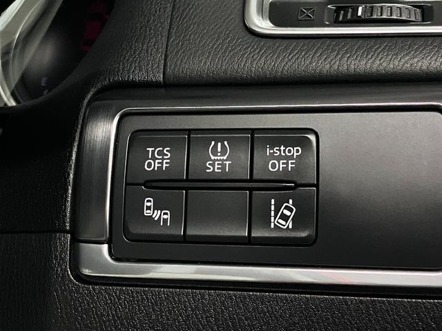 ＣＸ－５ ＸＤ　Ｌパッケージ　ワンオーナー　４ＷＤ　ディーゼルターボ　ＢＯＳＥサウンドシステム　ＢＳＭ　レーダークルーズ　ＥＴＣ　本革メモリーシート　シートヒーター　純正ナビ　サイド・バックカメラ　ＢＴオーディオ　フルセグＴＶ　パーキングセンサー　ウォッシャー付ＬＥＤ（20枚目）