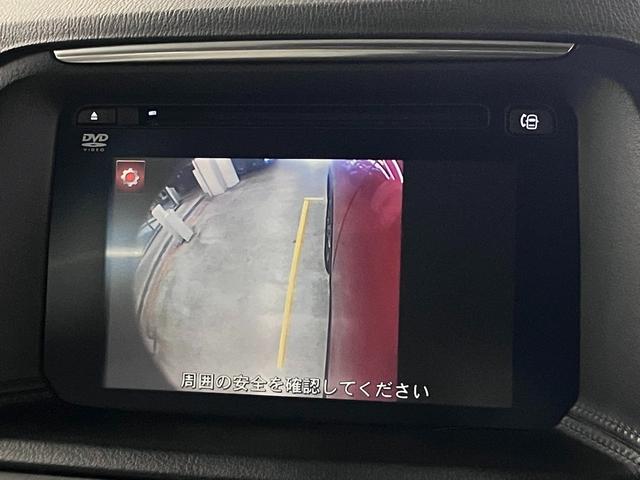 ＣＸ－５ ＸＤ　Ｌパッケージ　ワンオーナー　４ＷＤ　ディーゼルターボ　ＢＯＳＥサウンドシステム　ＢＳＭ　レーダークルーズ　ＥＴＣ　本革メモリーシート　シートヒーター　純正ナビ　サイド・バックカメラ　ＢＴオーディオ　フルセグＴＶ　パーキングセンサー　ウォッシャー付ＬＥＤ（28枚目）