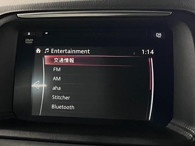 ＣＸ－５ ＸＤ　Ｌパッケージ　ワンオーナー　４ＷＤ　ディーゼルターボ　ＢＯＳＥサウンドシステム　ＢＳＭ　レーダークルーズ　ＥＴＣ　本革メモリーシート　シートヒーター　純正ナビ　サイド・バックカメラ　ＢＴオーディオ　フルセグＴＶ　パーキングセンサー　ウォッシャー付ＬＥＤ（29枚目）