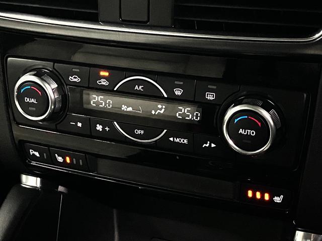 ＣＸ－５ ＸＤ　Ｌパッケージ　ワンオーナー　４ＷＤ　ディーゼルターボ　ＢＯＳＥサウンドシステム　ＢＳＭ　レーダークルーズ　ＥＴＣ　本革メモリーシート　シートヒーター　純正ナビ　サイド・バックカメラ　ＢＴオーディオ　フルセグＴＶ　パーキングセンサー　ウォッシャー付ＬＥＤ（32枚目）