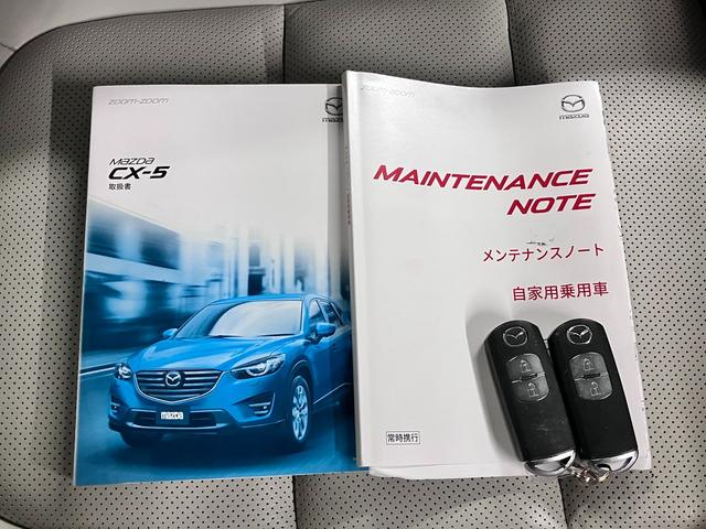 ＣＸ－５ ＸＤ　Ｌパッケージ　ワンオーナー　４ＷＤ　ディーゼルターボ　ＢＯＳＥサウンドシステム　ＢＳＭ　レーダークルーズ　ＥＴＣ　本革メモリーシート　シートヒーター　純正ナビ　サイド・バックカメラ　ＢＴオーディオ　フルセグＴＶ　パーキングセンサー　ウォッシャー付ＬＥＤ（43枚目）