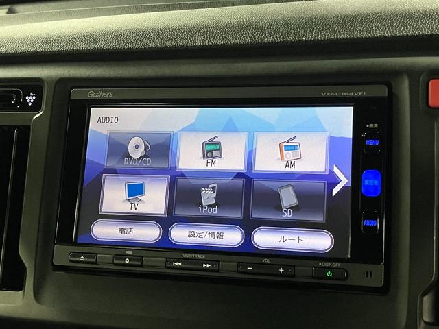 Ｎ－ＷＧＮ Ｇ　ＳＳコンフォートＬパッケージ　あんしんパッケージ／衝突軽減ブレーキ　ＥＴＣ　シートヒーター　純正ナビ　バックカメラ　ＣＤ・ＤＶＤ再生　Ｂｌｕｅｔｏｏｔｈオーディオ　フルセグ　ＵＳＢ　スマートキー　オートリトラミラー　ＨＩＤランプ（29枚目）