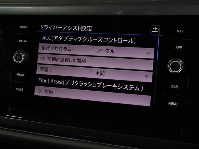 ポロ ＴＳＩハイライン　セーフティＰＫＧ　テクノロジーＰＫＧ　パークアシスト　ＢＳＤ・ＲＣＴＡ　追従ＡＣＣ　アクティブインフォディスプレイ　ワイヤレス充電　ＤｉｓｃｏｖｅｒＰｒｏ　バックカメラ　ＢＴオーディオ　フルセグ　ＣＤ・ＤＶＤ　ＥＴＣ２．０　パドルシフト（34枚目）