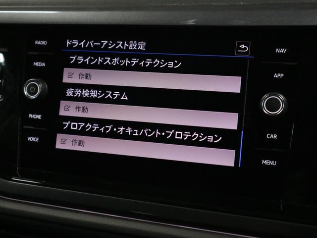 ポロ ＴＳＩハイライン　セーフティＰＫＧ　テクノロジーＰＫＧ　パークアシスト　ＢＳＤ・ＲＣＴＡ　追従ＡＣＣ　アクティブインフォディスプレイ　ワイヤレス充電　ＤｉｓｃｏｖｅｒＰｒｏ　バックカメラ　ＢＴオーディオ　フルセグ　ＣＤ・ＤＶＤ　ＥＴＣ２．０　パドルシフト（36枚目）