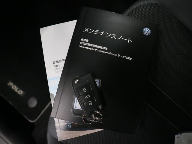 ポロ ＴＳＩハイライン　セーフティＰＫＧ　テクノロジーＰＫＧ　パークアシスト　ＢＳＤ・ＲＣＴＡ　追従ＡＣＣ　アクティブインフォディスプレイ　ワイヤレス充電　ＤｉｓｃｏｖｅｒＰｒｏ　バックカメラ　ＢＴオーディオ　フルセグ　ＣＤ・ＤＶＤ　ＥＴＣ２．０　パドルシフト（51枚目）