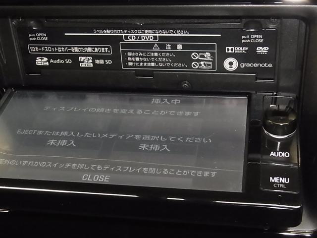エスクァイア ハイブリッドＧｉ　両側電動スライド　シートヒーター　合皮シート　おくだけ充電　純正ナビ　バックカメラ　Ｂｌｕｅｔｏｏｔｈオーディオ　フルセグＴＶ　ＣＤ・ＤＶＤ　ＥＴＣ　クルコン　ＬＥＤライト　純正１５ＡＷ　スマートキー（31枚目）