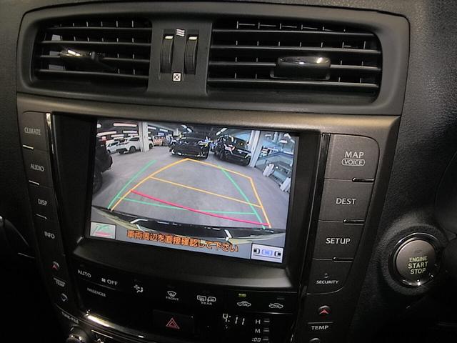 ＩＳ ＩＳ２５０　衝突軽減ブレーキ　レーダークルーズ　クリアランスソナー　パワーシート　純正ナビ　バックカメラ　ＢＴオーディオ　フルセグＴＶ　ＣＤ・ＤＶＤ　ＵＳＢ　ＥＴＣ　パドルシフト　ＨＩＤヘッドランプ　純正１７ＡＷ（16枚目）