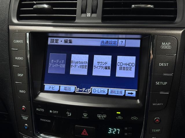 ＩＳ ＩＳ２５０　衝突軽減ブレーキ　レーダークルーズ　クリアランスソナー　パワーシート　純正ナビ　バックカメラ　ＢＴオーディオ　フルセグＴＶ　ＣＤ・ＤＶＤ　ＵＳＢ　ＥＴＣ　パドルシフト　ＨＩＤヘッドランプ　純正１７ＡＷ（31枚目）