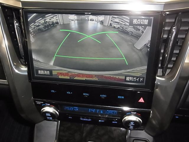 アルファードハイブリッド ＳＲ　Ｃパッケージ　４ＷＤ　モデリスタエアロ　後席モニター　純正１０型ナビ　衝突軽減　レーダークルーズ　ＥＴＣ　本革メモリーシート　シート・ステアヒーター　両側パワースライド　パワーバックドア　バックカメラ　クリアランスソナー（18枚目）