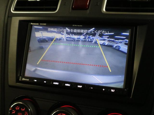 インプレッサスポーツ １．６ｉ　ＥＴＣ２．０　ストラーダナビ　バックカメラ　ＣＤ再生　Ｂｌｕｅｔｏｏｔｈオーディオ　ＴＶ　キーレスエントリー　電動格納ドアミラー　オートエアコン　ウォッシャー付ＨＩＤランプ　社外１５ＡＷ　取扱説明書有（17枚目）