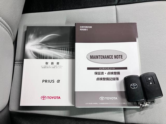 プリウスアルファ Ｇ　スタリングパッケージ／フロントスポイラー　ＴＲＤマフラー＆１９ＡＷ　オーリンズ車高調　アルパインリアモニター　純正８型ナビ　バックカメラ　ＢＴオーディオ　フルセグ　ＥＴＣ２．０　スマートキー　クルーズコントロール　パワーシート　ＬＥＤランプ（47枚目）