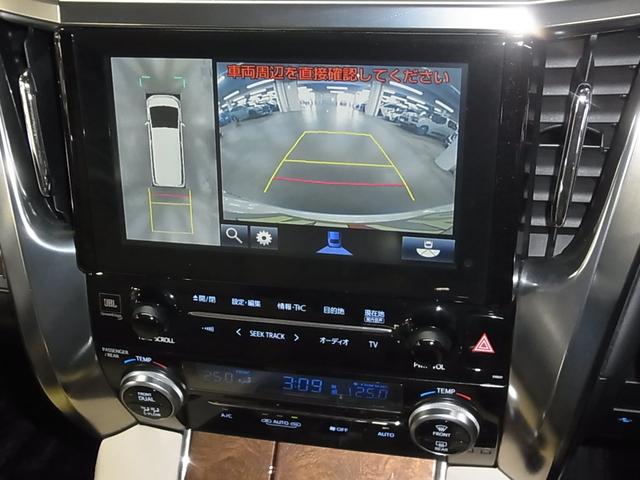 ヴェルファイアハイブリッド エグゼクティブラウンジ　４ＷＤ　パノラミックビュー　純正９型ＪＢＬナビ　後席モニター　衝突軽減ブレーキ　レーダークルーズ　ＥＴＣ２．０　本革メモリーシート　後席ベンチレーション　ステアヒーター　両側電動スライド　クリアランスソナー（17枚目）