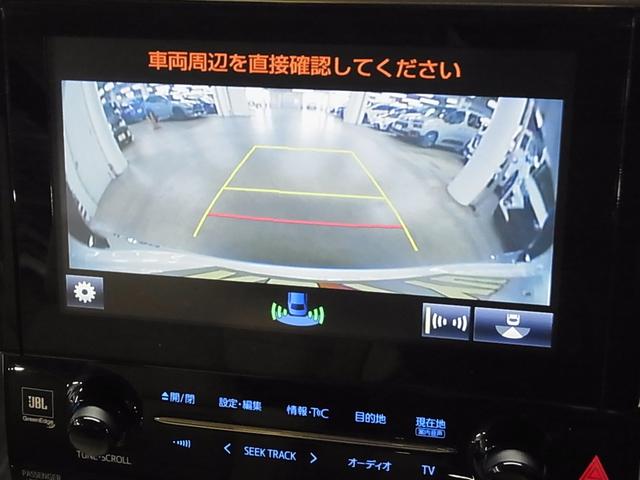 ヴェルファイアハイブリッド エグゼクティブラウンジ　４ＷＤ　パノラミックビュー　純正９型ＪＢＬナビ　後席モニター　衝突軽減ブレーキ　レーダークルーズ　ＥＴＣ２．０　本革メモリーシート　後席ベンチレーション　ステアヒーター　両側電動スライド　クリアランスソナー（29枚目）