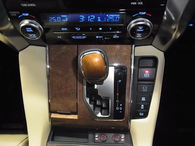 ヴェルファイアハイブリッド エグゼクティブラウンジ　４ＷＤ　パノラミックビュー　純正９型ＪＢＬナビ　後席モニター　衝突軽減ブレーキ　レーダークルーズ　ＥＴＣ２．０　本革メモリーシート　後席ベンチレーション　ステアヒーター　両側電動スライド　クリアランスソナー（32枚目）