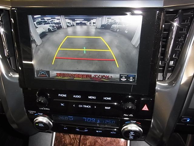 ヴェルファイア ２．５Ｘ　８人乗り　トヨタセーフティセンス　ＥＴＣ２．０　純正９インチディスプレイオーディオ＆ナビ　両側パワースライド　バックカメラ　ＢＴオーディオ　フルセグＴＶ　スマートキー　クリアランスソナー　ＬＥＤランプ　１６ＡＷ（17枚目）