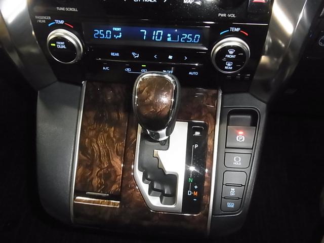 ヴェルファイア ２．５Ｘ　８人乗り　トヨタセーフティセンス　ＥＴＣ２．０　純正９インチディスプレイオーディオ＆ナビ　両側パワースライド　バックカメラ　ＢＴオーディオ　フルセグＴＶ　スマートキー　クリアランスソナー　ＬＥＤランプ　１６ＡＷ（31枚目）