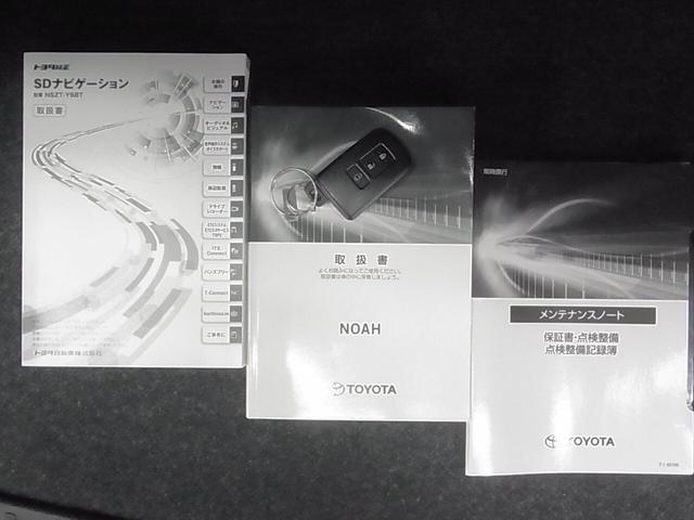 ノア Ｘ　フリップダウンモニター　純正９インチナビ　セーフティセンス　ＥＴＣ　両側スライドドア　バックカメラ　ＣＤ・ＤＶＤ　ＢＴオーディオ　フルセグＴＶ　ＵＳＢ　スマートキー　クルーズコントロール　ＬＥＤランプ（37枚目）