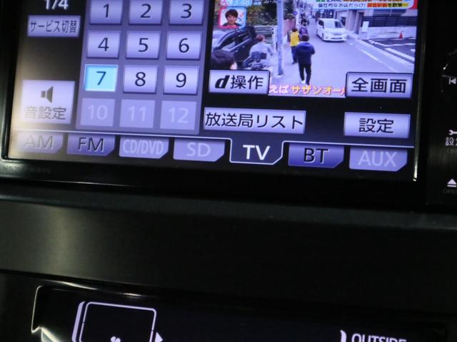 プリウスアルファ G ワンオーナー 寒冷地仕様 純正ナビ バックカメラ CD・DVD再生 Bluetoothオーディオ フルセグTV ETC クルーズコントロール スマートキー 電動格納ドアミラー オートエアコン ウォッシャー付LED 純正16AW(28枚目)