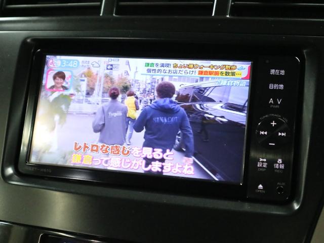 プリウスアルファ G ワンオーナー 寒冷地仕様 純正ナビ バックカメラ CD・DVD再生 Bluetoothオーディオ フルセグTV ETC クルーズコントロール スマートキー 電動格納ドアミラー オートエアコン ウォッシャー付LED 純正16AW(29枚目)