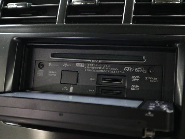 プリウスアルファ G ワンオーナー 寒冷地仕様 純正ナビ バックカメラ CD・DVD再生 Bluetoothオーディオ フルセグTV ETC クルーズコントロール スマートキー 電動格納ドアミラー オートエアコン ウォッシャー付LED 純正16AW(30枚目)