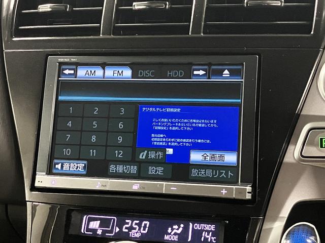 プリウスアルファ Ｇ　ワンオーナー　モデリスタフルエアロ＆１８インチＡＷ　後席モニター　純正８インチナビ　バックカメラ　Ｂｌｕｅｔｏｏｔｈオーディオ　フルセグＴＶ　ＣＤ・ＤＶＤ再生　ＥＴＣ　クルーズコントロール　コーナーセンサー　ＬＥＤヘッドランプ　ヘッドランプウォッシャー（31枚目）