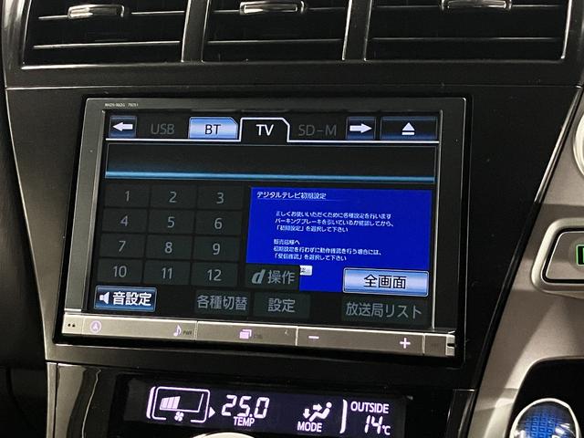 プリウスアルファ Ｇ　ワンオーナー　モデリスタフルエアロ＆１８インチＡＷ　後席モニター　純正８インチナビ　バックカメラ　Ｂｌｕｅｔｏｏｔｈオーディオ　フルセグＴＶ　ＣＤ・ＤＶＤ再生　ＥＴＣ　クルーズコントロール　コーナーセンサー　ＬＥＤヘッドランプ　ヘッドランプウォッシャー（32枚目）