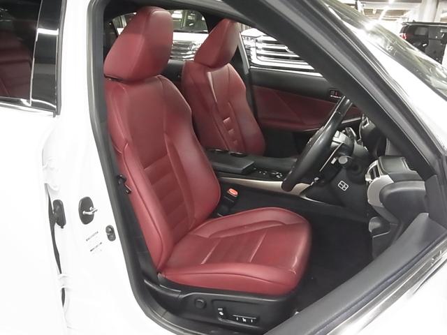 ＩＳ ＩＳ３００ｈ　Ｆスポーツ　ムーンルーフ　ＢＳＭ　衝突軽減　車線逸脱警報　レーダークルーズ　パドルシフト　ＥＴＣ２．０　本革メモリーシート　ベンチレーション　純正ナビ　バックカメラ　ブルーレイ　クリアランスソナー　ＬＥＤランプ（13枚目）