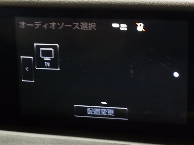 ＩＳ ＩＳ３００ｈ　Ｆスポーツ　ムーンルーフ　ＢＳＭ　衝突軽減　車線逸脱警報　レーダークルーズ　パドルシフト　ＥＴＣ２．０　本革メモリーシート　ベンチレーション　純正ナビ　バックカメラ　ブルーレイ　クリアランスソナー　ＬＥＤランプ（29枚目）