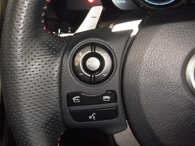 ＩＳ ＩＳ３００ｈ　Ｆスポーツ　ムーンルーフ　ＢＳＭ　衝突軽減　車線逸脱警報　レーダークルーズ　パドルシフト　ＥＴＣ２．０　本革メモリーシート　ベンチレーション　純正ナビ　バックカメラ　ブルーレイ　クリアランスソナー　ＬＥＤランプ（36枚目）