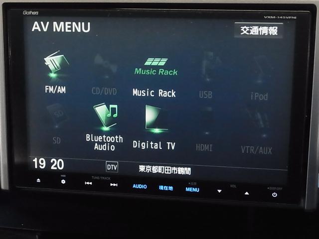 ステップワゴンスパーダ Ｚ　クールスピリット　純正９インチナビ　両側電動スライドドア　バックカメラ　ＢＴオーディオ　フルセグＴＶ　ＣＤ・ＤＶＤ再生　ＥＴＣ　クルーズコントロール　パドルシフト　ＨＩＤライト　純正１７ＡＷ　スマートキー　スペアキー有（29枚目）