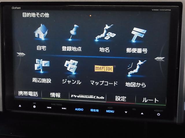 ステップワゴンスパーダ Ｚ　クールスピリット　純正９インチナビ　両側電動スライドドア　バックカメラ　ＢＴオーディオ　フルセグＴＶ　ＣＤ・ＤＶＤ再生　ＥＴＣ　クルーズコントロール　パドルシフト　ＨＩＤライト　純正１７ＡＷ　スマートキー　スペアキー有（30枚目）