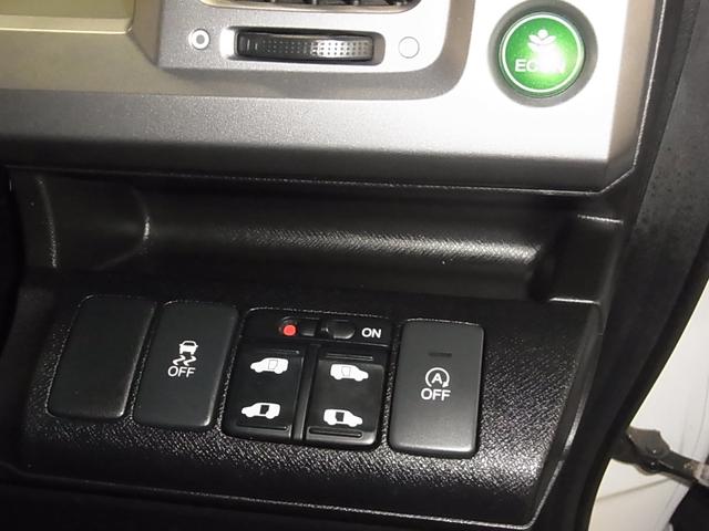 ステップワゴンスパーダ Ｚ　クールスピリット　純正９インチナビ　両側電動スライドドア　バックカメラ　ＢＴオーディオ　フルセグＴＶ　ＣＤ・ＤＶＤ再生　ＥＴＣ　クルーズコントロール　パドルシフト　ＨＩＤライト　純正１７ＡＷ　スマートキー　スペアキー有（40枚目）