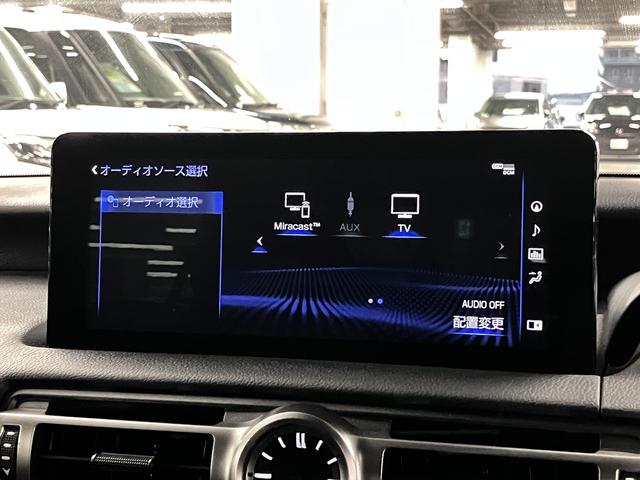 ＩＳ ＩＳ３５０　Ｆスポーツモードブラック　１オーナー　寒冷地仕様　マークレビンソン　ムーンルーフ　本革シート　シートベンチレーション　パノラミックビュー　１０．３インチナビ　ブルーレイ　ＢＴオーディオ　フルセグ　ＥＴＣ２．０　パドルシフト　三眼ＬＥＤ　専用１９ＡＷ（32枚目）