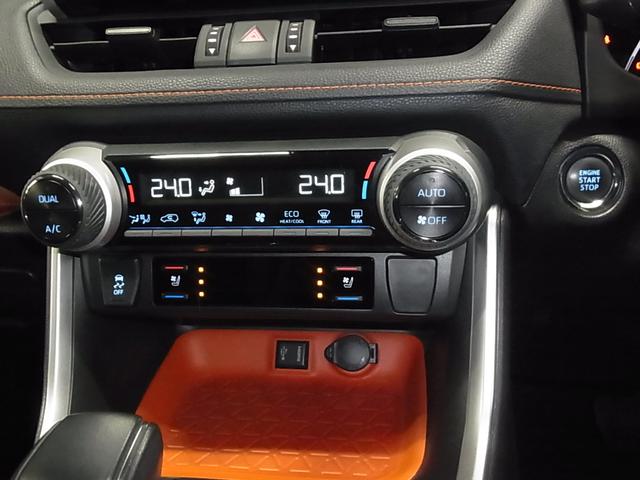 ＲＡＶ４ アドベンチャー　４ＷＤ　寒冷地仕様　セーフティセンス　純正９インチナビ　シートベンチレーション　ステアヒーター　ＢＳＭ・ＰＫＳＢ　バックカメラ　ＢＴオーディオ　フルセグ　ＣＤ・ＤＶＤ　ＥＴＣ　ダウンヒルアシスト　ルーフレール　ＬＥＤライト　専用１９ＡＷ（17枚目）