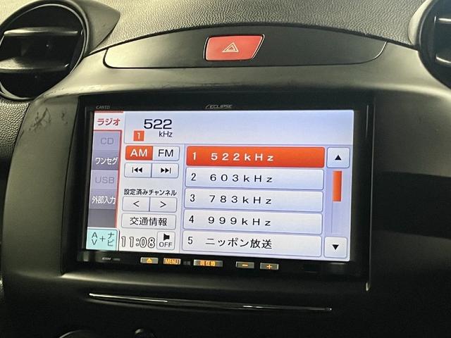 デミオ 13C-V スマートエディションII スマートHIDパッケージ イクリプスナビ ETC TV CD再生 ディスチャージヘッドランプ フォグランプ アドバンストキー スペアキー・取扱説明書 スタッドレスタイヤ&14インチAW 電動格納ミラー(18枚目)