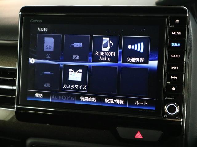 N-BOXカスタム G・Lターボホンダセンシング ワンオーナー 純正8インチナビ 両側パワースライド バックカメラ BTオーディオ フルセグ CD・DVD USB ETC パドルシフト 誤発進抑制機能 アダプティブクルーズ レーンキープ LEDライト 純正15AW(33枚目)